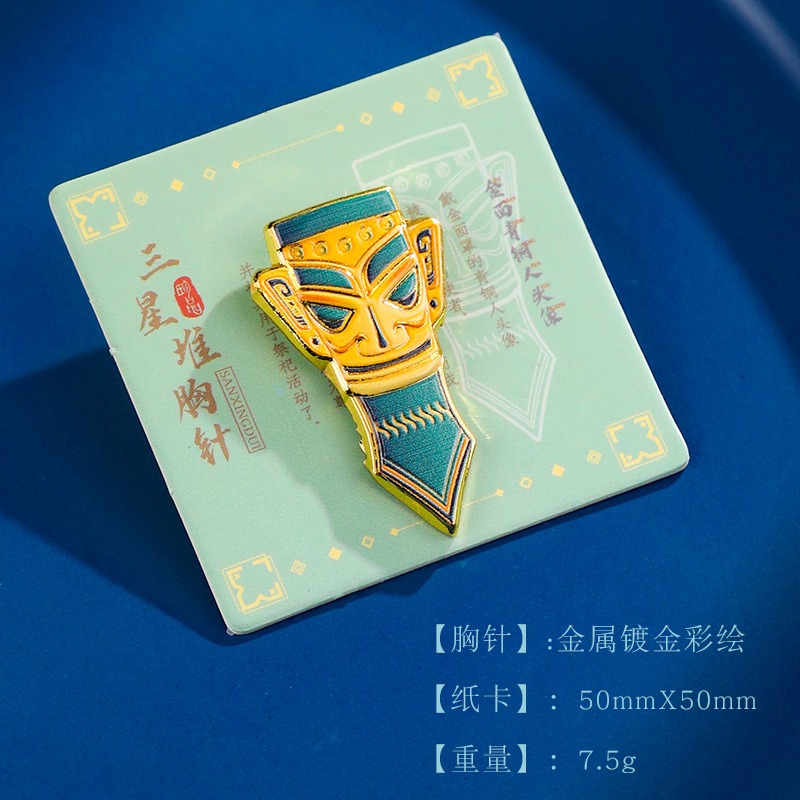 배지 (Sanxingdui)-골드 브론즈 아바타