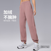 瑜伽裤女休闲跑步束脚运动裤高级感秋冬加厚舒适宽松显瘦抽绳长裤