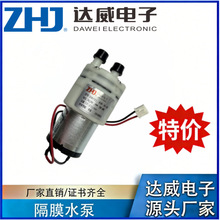 ZHJ�ؼ��ֻ��ٷ���Ĥˮ�õ�ѹ24V ����18W B40