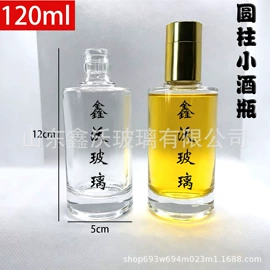 酒包装;其他酒水包装;玻璃瓶