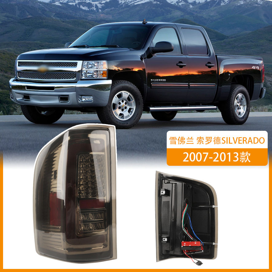 Aplicable a Chevrolet 07 - 13 SILVERAD0 Solode modificado LED negro luz trasera