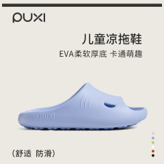 朴西小鲨鱼亲子款儿童凉拖鞋夏季可爱浴室拖鞋男女童拖鞋一家三口