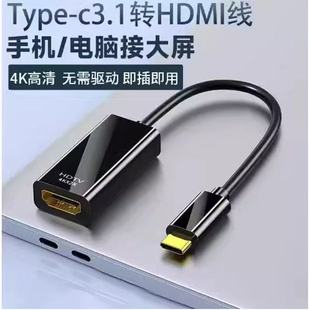 Typec�DHDMI�m���O��macbook��XiPadͶӰ�xMINI�D�Q��DP�D���֙C