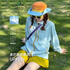 女性用アウトドアマウンテン日焼け防止服 2025 新しい夏薄い抗 UV 見栄えの良いドーパミンジャケット