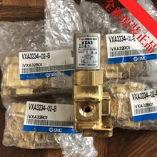 ԭbSMC늴yVXA3234-02-Bֱʽ3ͨyȫԭbƷ