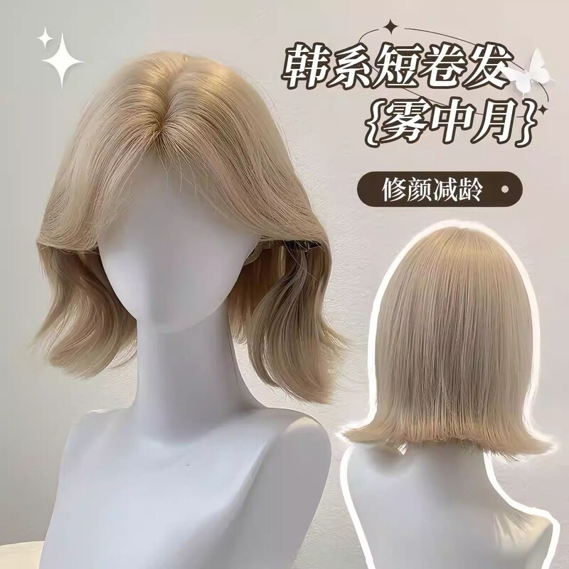 Full Head Wig for Women, Middle Parting, Platinum Blonde, Short Curly Hair, Realistic Hair, One-Piece Wholesale Full Wig Set Full Head Wig for Women, Middle Parting, Platinum Blonde, Short Curly Hair, Realistic Hair, One-Piece Wholesale Full Wig Set