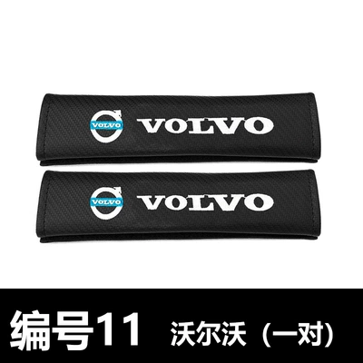 Sürətlər qutusu və əl tormozu başlıqları: pair of universal four-season extended - volvo-one-price