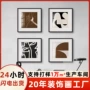 卧室客厅艺术抽象挂壁画