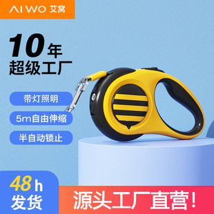 Pet leash dog leash 5 meters retractable leash dog leash walking dog leash retractable dog leash wholesale