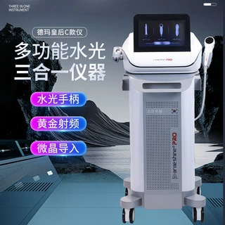 DR水光机五代德玛皇后水光导入仪三合一清洁补水嫩肤美容仪器商用