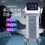 商用三合一嫩肤水光导入仪