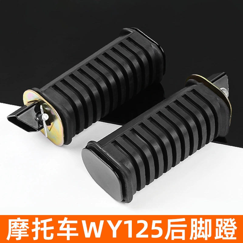 Подходит для старых задних педалей Wuyang WY125-A-C-F мотоцикла Qianjiang QJ125, кожаная подставка для ног