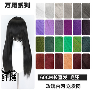 60cm�f�üٰlcosŮ����ë��ë��ë�����ͼ�ë�ڰ��S��ɫ���Lֱ�l