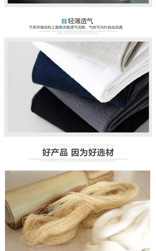 男士竹纖維_05