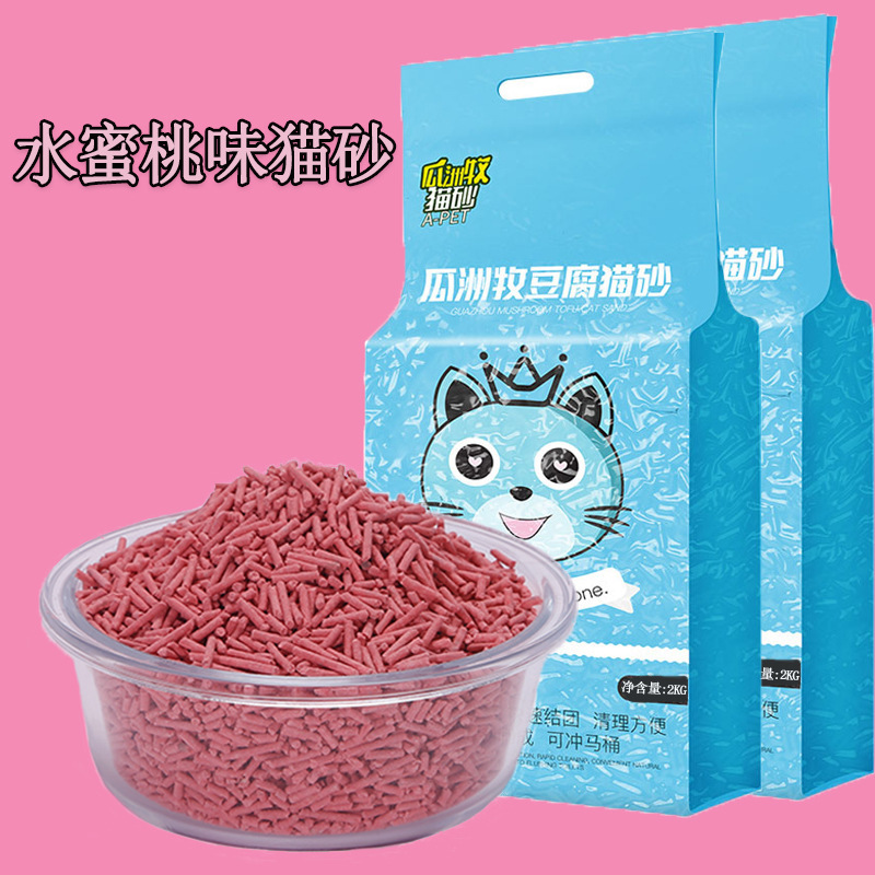 豆腐猫砂6l原味緑茶豆腐猫砂吸水結団活性炭クリーン脱臭猫砂1トンから|undefined