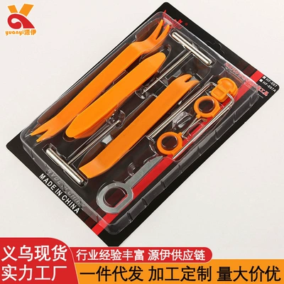 Car audio disassembly tool 12-piece plastic crowbar door panel disassembly navigation central control car interior rocker