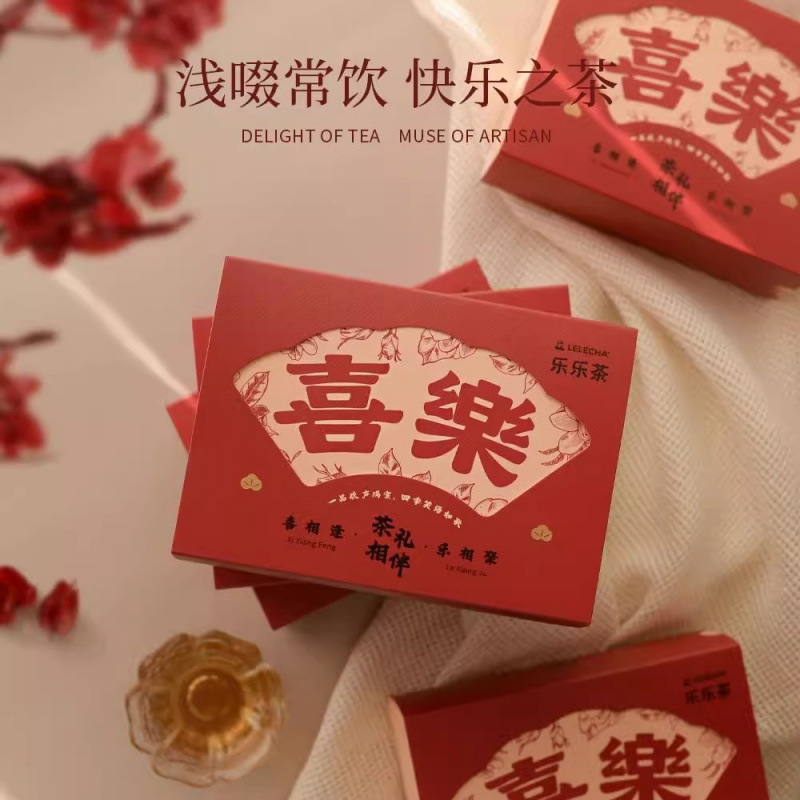 LELECHA乐乐茶伴手礼喜茶茶包结婚搭配礼盒礼品回礼高端实用礼品|undefined