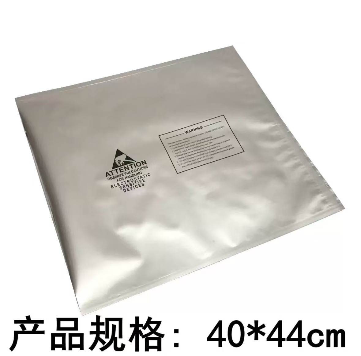 防静电铝箔袋24