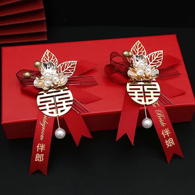 全套新郎新娘结婚胸花精致高档襟花父亲母亲贵宾结婚胸针中式婚礼|undefined