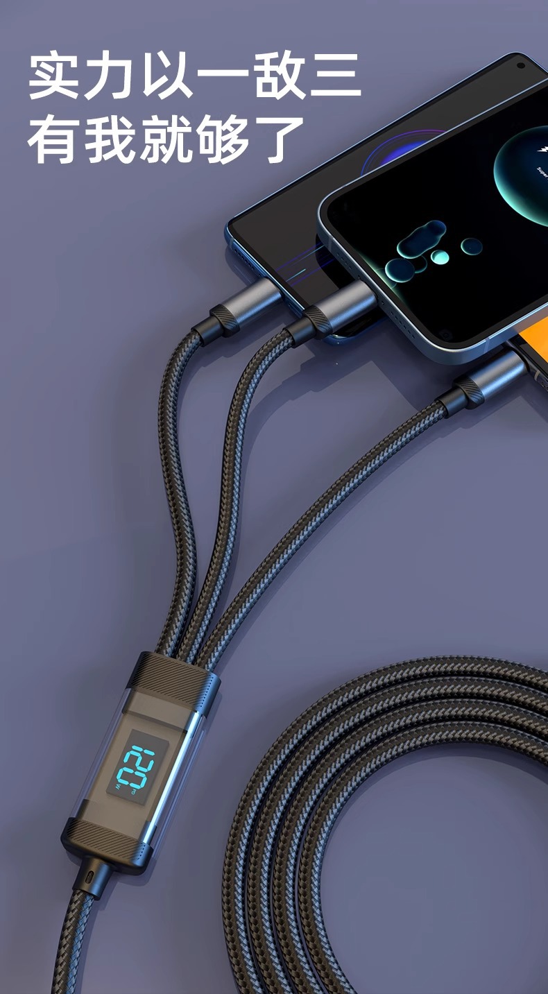240W Schnellladekabel dickes geflochtenes Kabel digitales Display 3-in-1 Ladekabel kompatibel mit Apple Huawei OPPO Android Großhandel