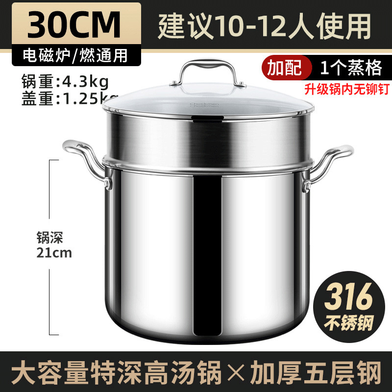Alemán extra gruesa 316 olla de sopa de acero inoxidable hogar estofado olla de carne olla de cocina estufa de gas Cocina de Inducción especial de alta olla de sopa