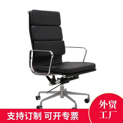 办公室电脑椅时尚高背办公椅铝合金转椅主管椅经理皮质简约办公椅