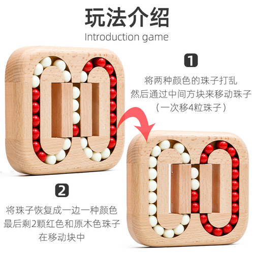 Flat ball Kongming lock Luban lock adult creative educational wooden toy unlocking the science and education intelligence maze