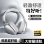 运动头戴式新款无线耳麦