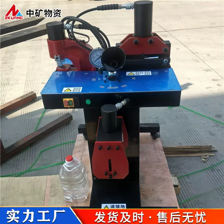 原厂电动母线加工机 数控折弯铜铝排母排液压切断冲孔弯曲一体机