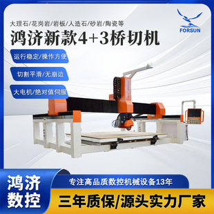 ʯ���и�C����һ�w���ЙC����ʯ��������ʯ�C�๦��ʯ�^�и�C