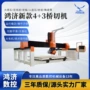 总线切割数控石材桥切机
