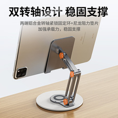 镈锐boneruy旋转手机支架铝合金平板支架适用ipad支架可折叠便携