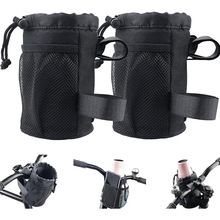 跨境亚马逊自行车水壶包越野车悬挂水杯袋自行车水杯架童车奶瓶袋