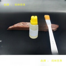 脱模油 香牌香珠模具脱模油 无色透明无味
