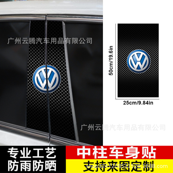 K-628 car new B-pillar car stickers personalized creative scratches…