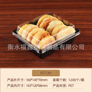 ������b����ɏ���ѩ÷�������ЉK����決���c�r����b��