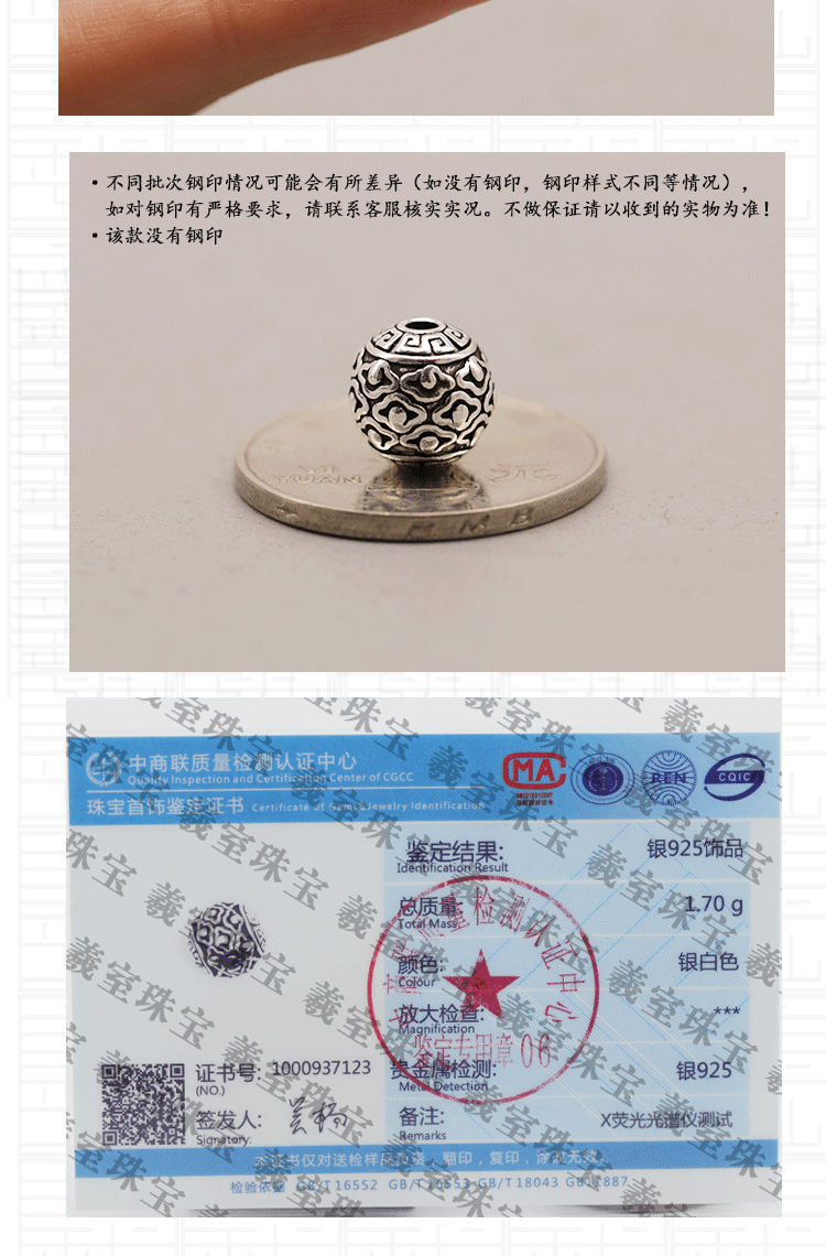 925 sterling silver beads Thai silver six-character true words round beads old auspicious clouds copper money grain loose beads diy jewelry bracelet accessories