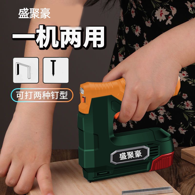 电动码钉枪锂电钉枪家用打钉枪木工直钉门钉射钉专用枪打钉器