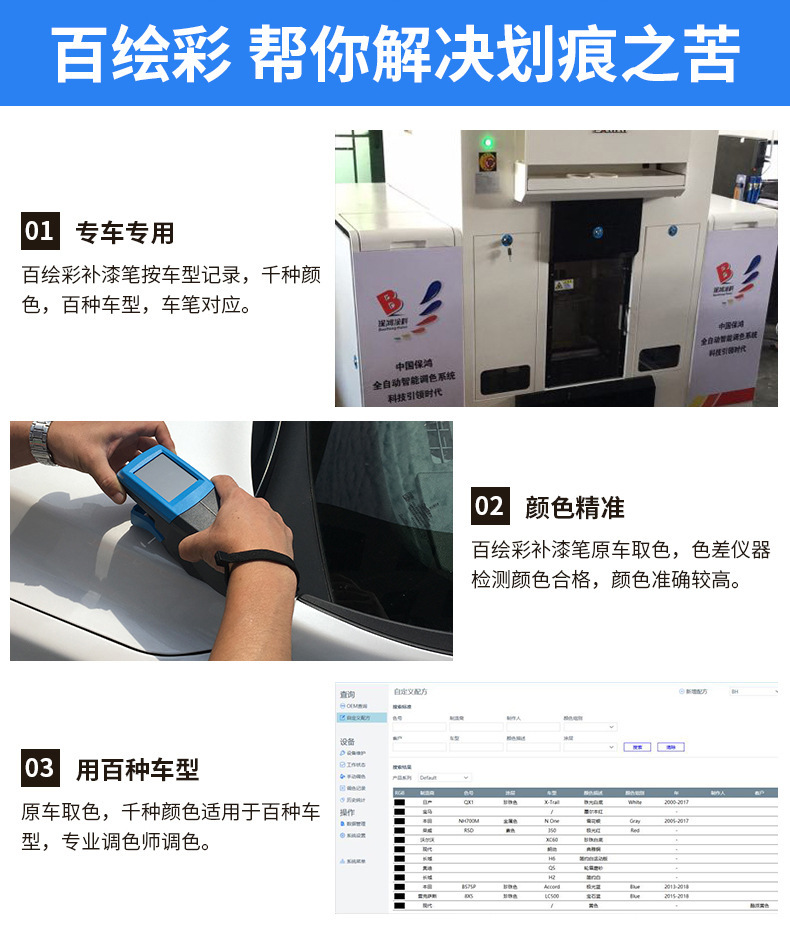 详情图片_004
