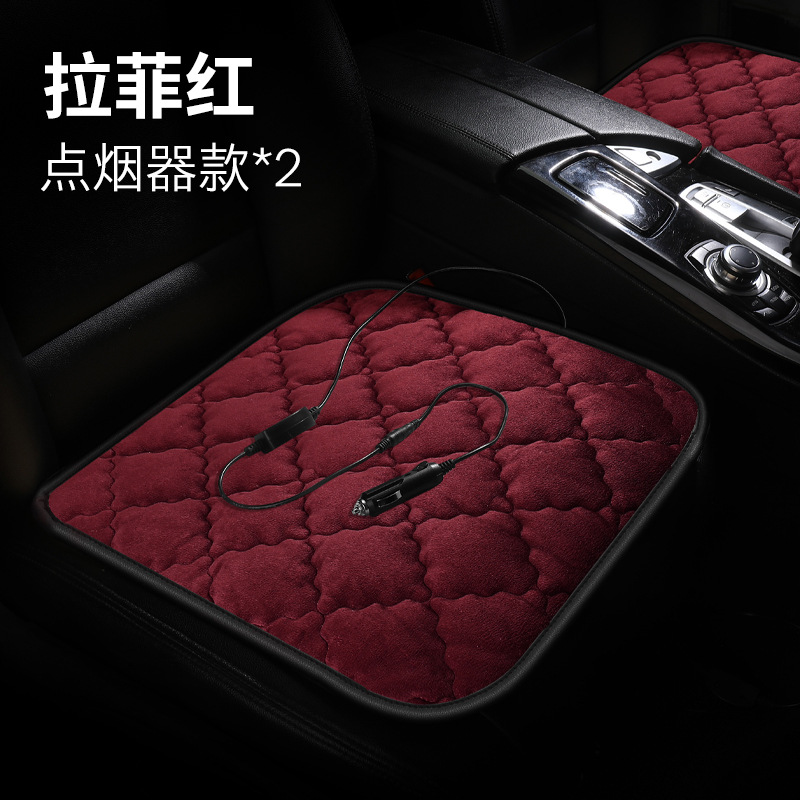 Multi-function pad | Universal Car Seat Pad - plaid-plush-lafite-red-12v-square-pad-2pcs-cigarette-lighter
