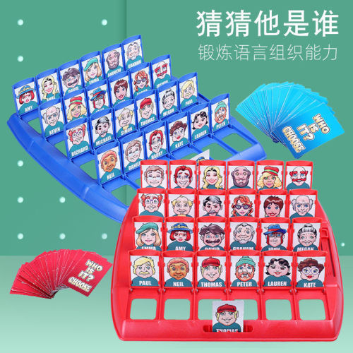 Logical reasoning children's tabletop game guessing who he is and who I am educational parent-child multi-player interactive toy
