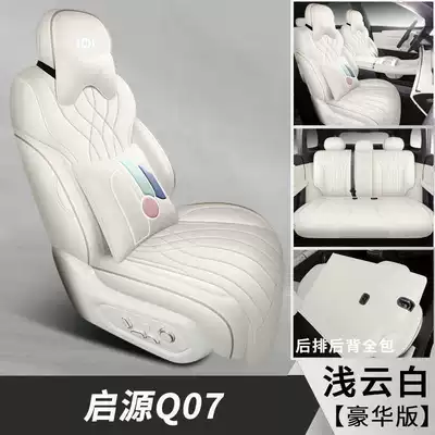 All-Season Full-Coverage Seat Cushion, Modelə uyğun (Original) oturacaq örtükləri - light-cloud-white-deluxe-edition-note-the-model-year