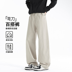 美式弯刀裤子男款春秋季宽松百搭运动裤阔腿直筒裤男士休闲长裤