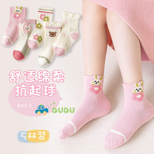 严选儿童袜子春季中筒袜男女童中小童宝宝卡通可爱四季兔子棉袜