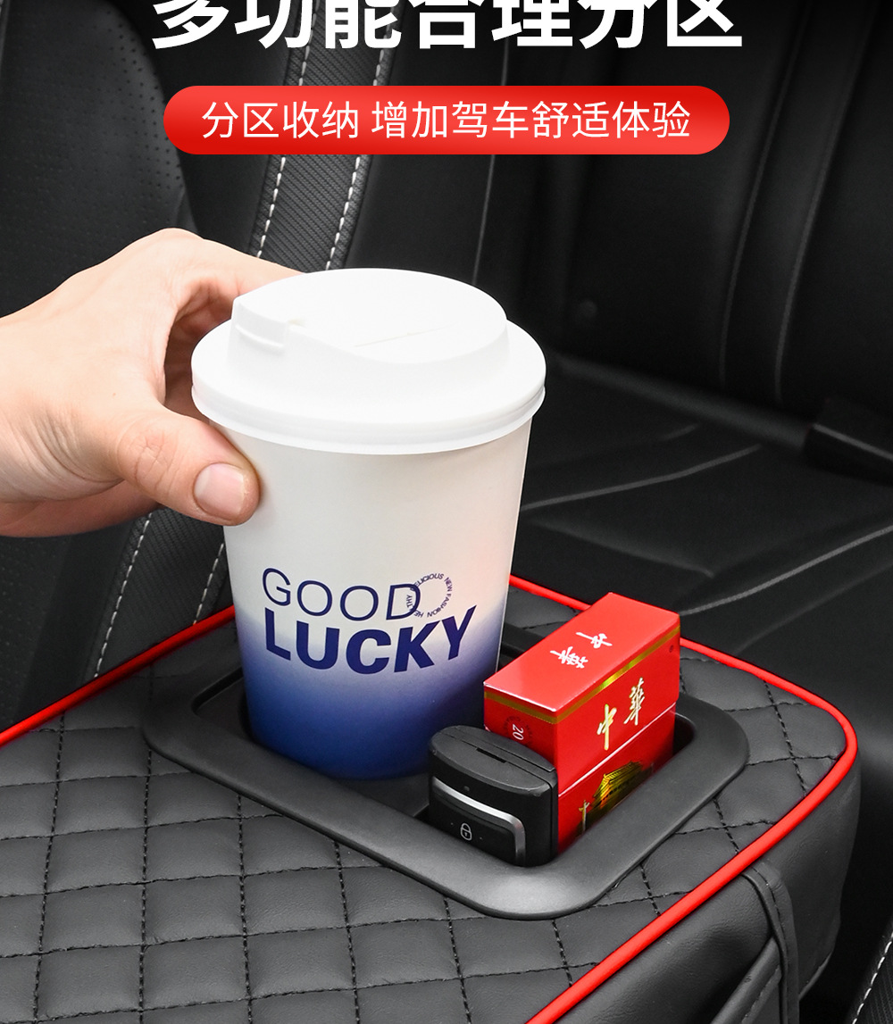 General-purpose car armrest box booster pad central armrest elbow pad water cup holder storage box auto supplies cross-border