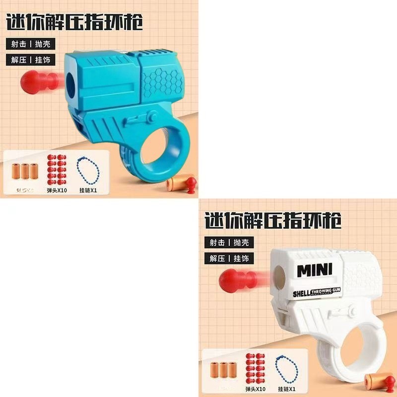 에이전트 조합 [파란색 + 흰색] 총 2개 + 탄약통 4개 + 총알 20개 + 체인 2개