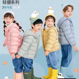 童装儿童轻薄款绒丝服冬季新款男女童小孩连帽外套羽丝短款上衣
