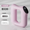Flagship Pink [8-speed frequency conversion + fat burning and shaping + deep pounding + weight loss belt]