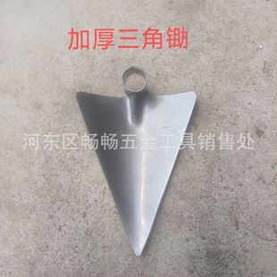 Agricultural Triangular Hoe for Mineral Mountain with Pointed Spear Round Head Scraping Hoe Triangular Basket Planer Stone Planer Rake Ditch Hoe