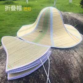 夏季大帽檐可折叠草帽斗笠防晒帽钓鱼帽草席工人农民采茶帽遮阳帽